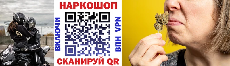 Где купить наркоту Черняховск COCAIN  МЕФ  A PVP  ГАШИШ 