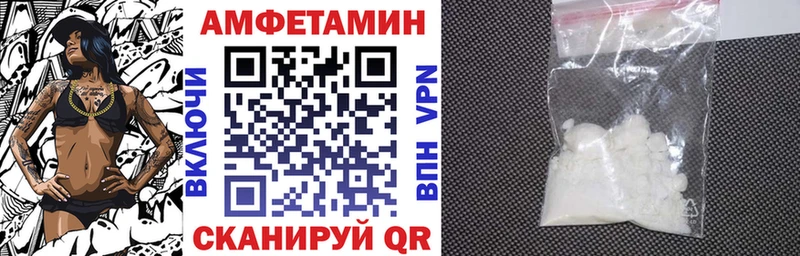 Amphetamine Premium  мориарти телеграм  Черняховск 