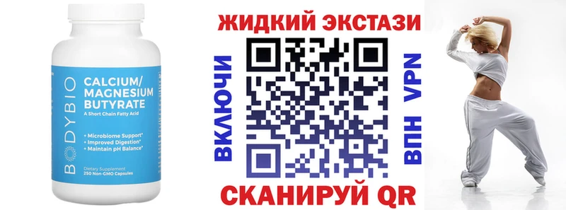 OMG   Черняховск  БУТИРАТ оксана 