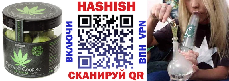 Еда ТГК конопля  Черняховск 