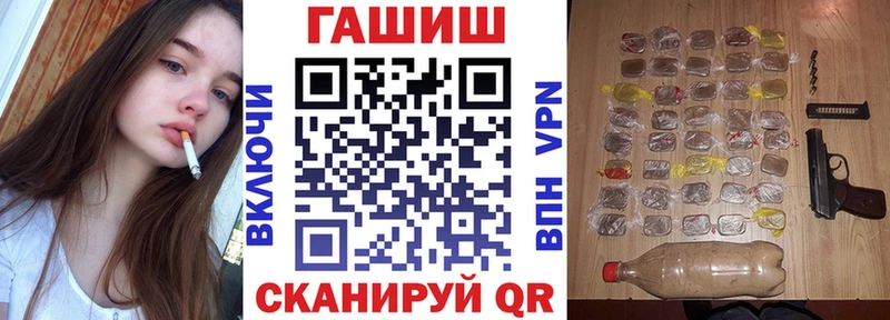 mega ONION  Черняховск  ГАШ гарик  где продают наркотики 
