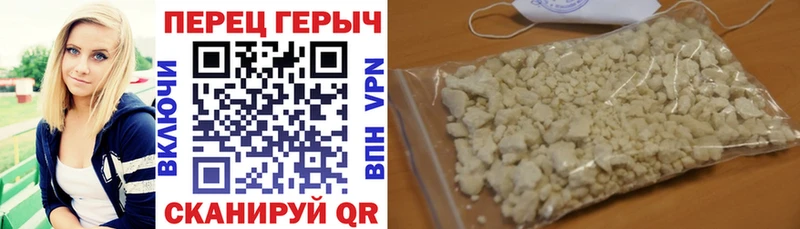 купить закладку  Черняховск  ГЕРОИН белый 