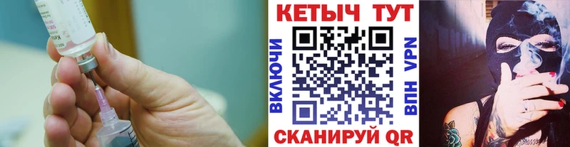 КЕТАМИН VHQ  даркнет сайт  мега как зайти  Черняховск 