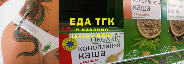 гидра Балахна