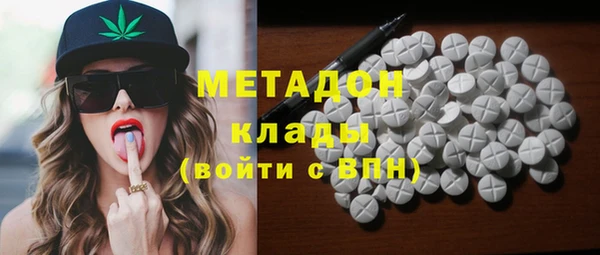 гидра Балахна