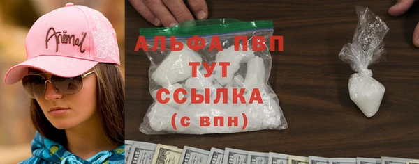 гидра Балахна