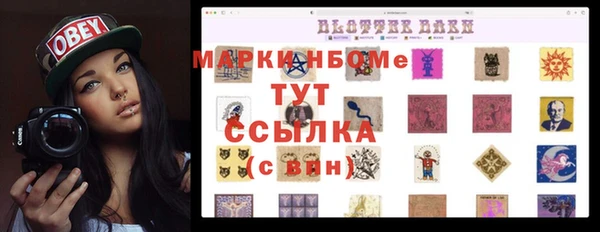 гидра Балахна