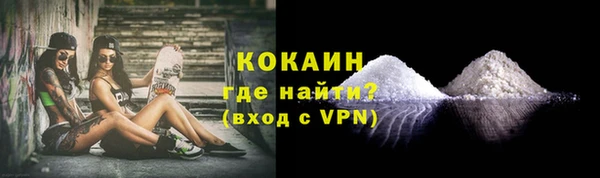 гидра Балахна