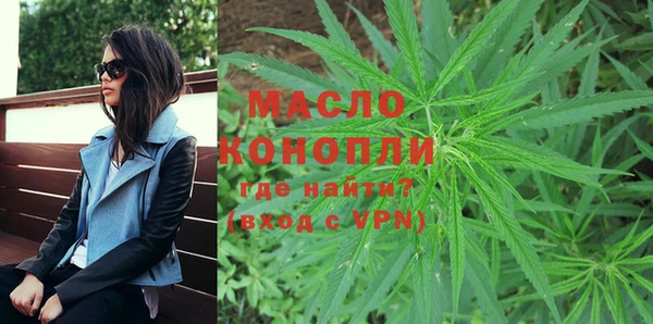 мдма Балабаново