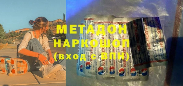 гидра Балахна