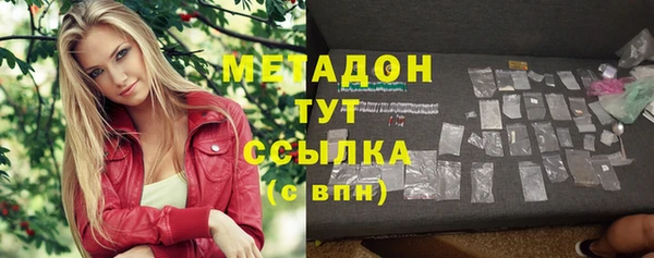 гидра Балахна