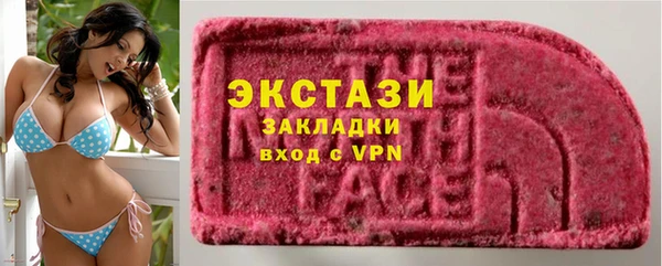 мдма Балабаново