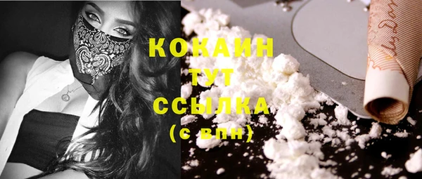 кокаин колумбия Баксан