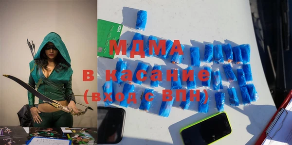 гидра Балахна