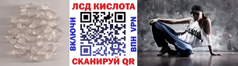 магазин продажи наркотиков  Черняховск  ЛСД экстази ecstasy 