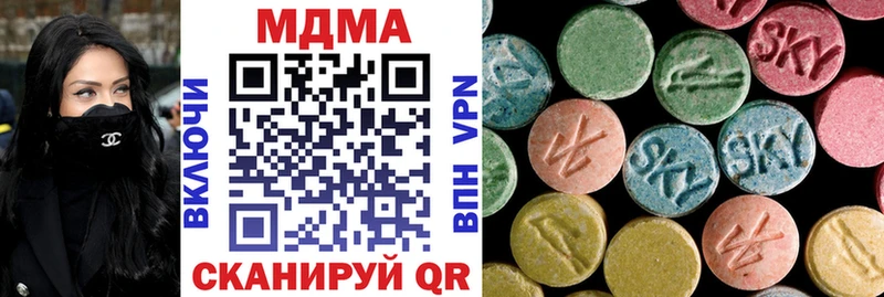 закладки  Черняховск  MDMA Molly 
