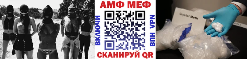 Первитин мет  MEGA tor  Черняховск  купить наркотики сайты 
