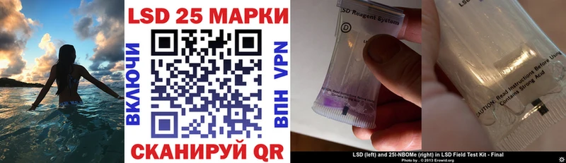 наркотики  Черняховск  Марки 25I-NBOMe 1,5мг 