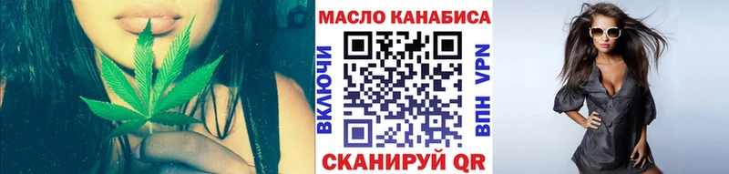 ТГК Wax где можно купить наркотик МЕГА ссылки Черняховск