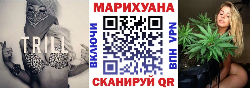 МАРИХУАНА Bruce Banner  Черняховск 